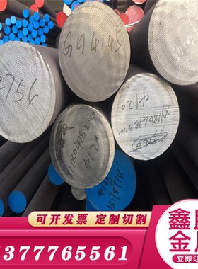 蒙乃尔合金Monel400/MonelK-500圆钢 N04400/N05500钢板 材料圆棒