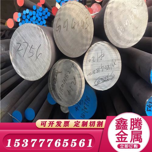 圆钢inconel718高温合金