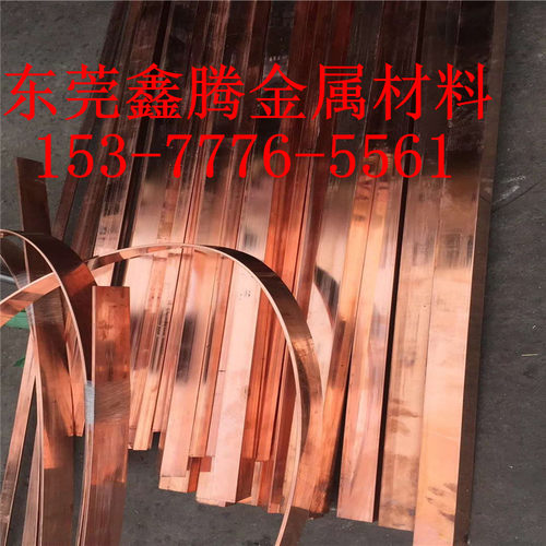 铜合金C11000紫铜棒C10100无氧铜C10200红铜 2.0090纯铜C1100铜板