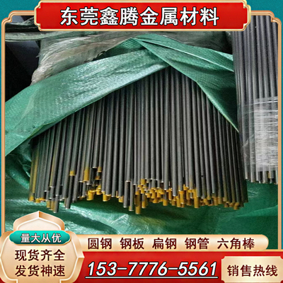 SWCH18K圆钢棒料SWCH20K冷镦钢
