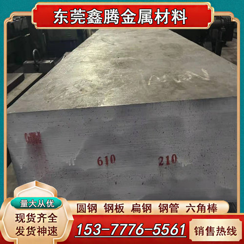 20CR圆棒35CRMO 30CRMO 4130 4140钢板 板材3 4 5.0 6.0 8.0 10MM