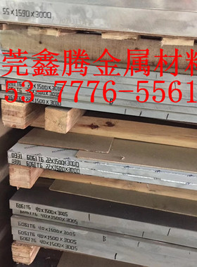 圆钢 管料SS400 薄板SS41钢板 QStE340TM高强度汽车钢 热轧酸洗板