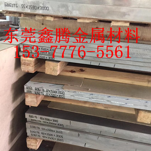 2A12铝板6082 6063-T5圆棒6005 6061-T6铝棒 方铝块 铝排7075T651