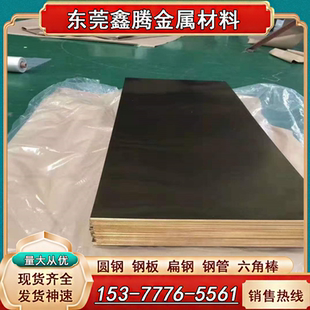 0.1锡青铜C18150铬锆铜棒C1100黄铜T2紫铜无氧铜TU1 磷铜管QSN6.5