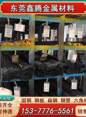 钢棒W7Mo4Cr4V2Co5高速工具钢W2Mo9Cr4VCo8模具钢W12Cr4V5Co5钢板