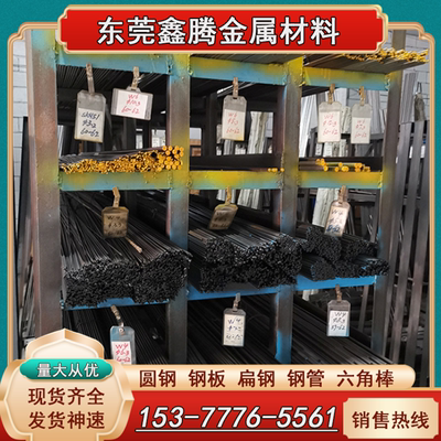 ASP23粉末高速钢ASP60熟料冲头料M42高速钢W6MO5CR4V2CO5高速钢板