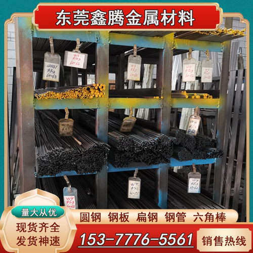 W6Mo5Cr4V2Co5 高速钢板 W9Mo3Cr4V实心圆棒 W18Cr4V 冲子料 圆钢