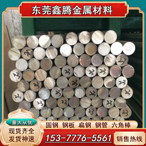 SUS303圆钢 304F棒料 316F 420F 420J2 430F 440C 易车削不锈钢棒