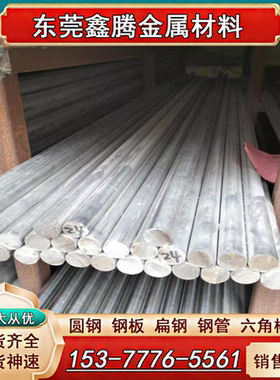 Y15Pb方钢Y40Mn易切削钢 光圆11SMn30六角棒20CRMO 冷拉光圆SUM21