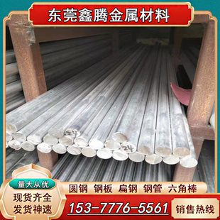 光圆11SMn30六角棒20CRMO Y15Pb方钢Y40Mn易切削钢 冷拉光圆SUM21