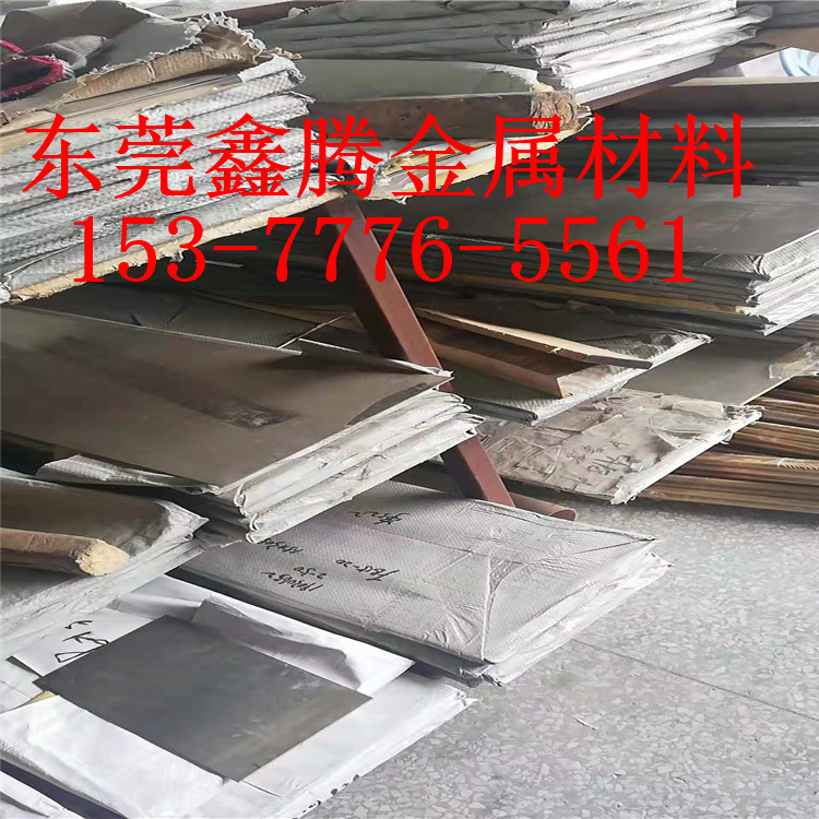 现货BZn10-18白铜C70600铜合金棒C76000铜板C70400铜管C71500铜卷-封面