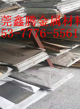 现货材料C7701铜板C71500铜棒C71000洋白铜C70600 C7521白铜板B18