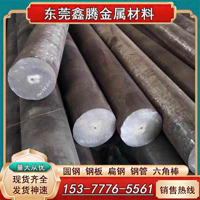 不锈钢9CR18MO圆钢 XM-19 2Cr23Ni13 光圆022Cr22Ni5Mo3N薄中厚板