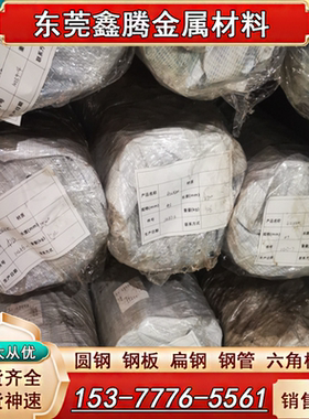 S235JR钢板 S235JRG1圆钢 S235JRG2合金钢棒1.0122 1.0115 1.0119