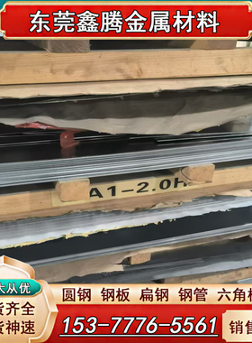 Ti6Al4V钛合金 钛板Ti-2Al-1.5Mn光亮圆棒TI-6AL-4V钛管Ti-3Al-8M