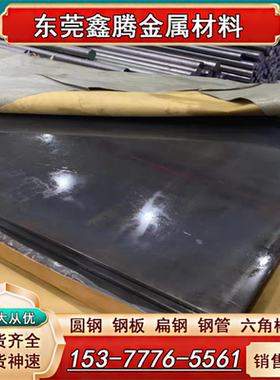 95CR18研磨棒X90CrMoV18板料1.4112 9cr18mov不锈钢102CR17MO圆钢