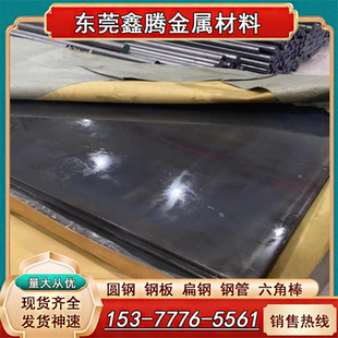 95CR18研磨棒X90CrMoV18板料1.4112 9cr18mov不锈钢102CR17MO圆钢