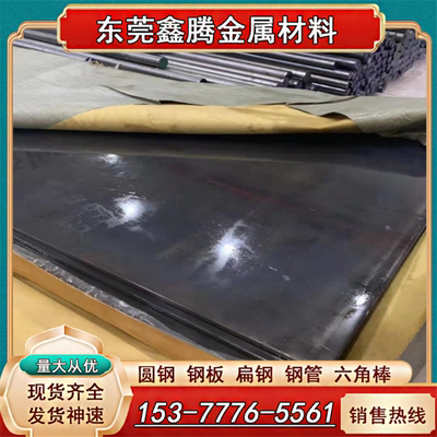 S17400不锈钢X30Cr13马氏体棒