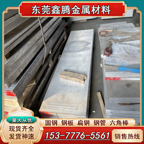 AM60B镁合金ZK60 MB3圆棒 AM50A AZ61M镁合金板 MB1镁棒 AM70材料