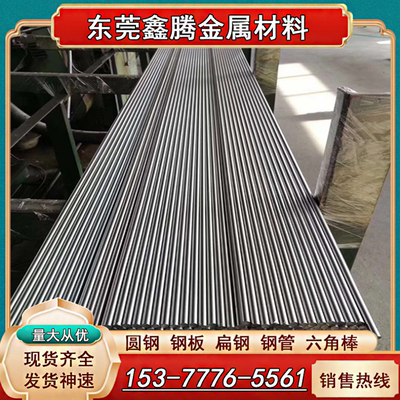 430F不锈钢铁圆棒板材