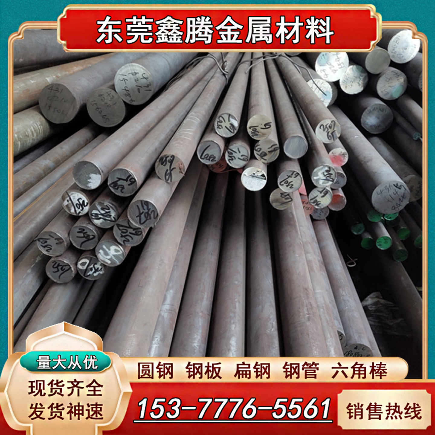 不锈钢板 F60圆钢 F53 F6NM 圆棒 XM-19 F55/S32760 318 F51 F52 - 实物图