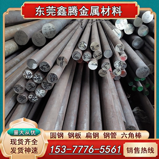 不锈钢板 F60圆钢 F53 F6NM 圆棒 XM-19 F55/S32760 318 F51 F52