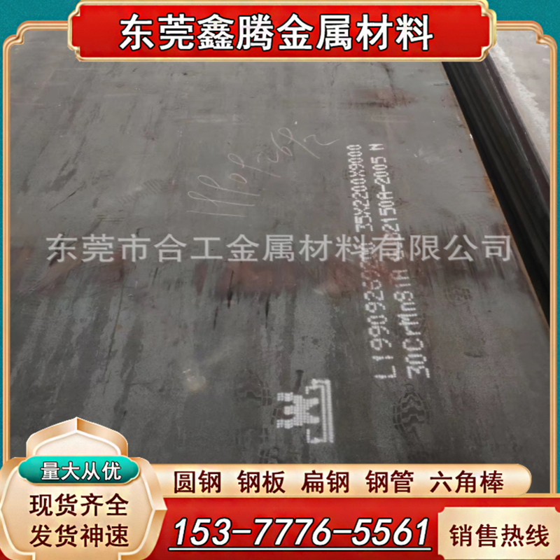 东莞板材MB5镁合金板料AZ31B镁合金圆棒 ZK61M纯镁合金板 纯镁棒,标准件/零部件/工业耗材,模具,淘宝优惠券,粉丝福利购,淘宝优惠卷