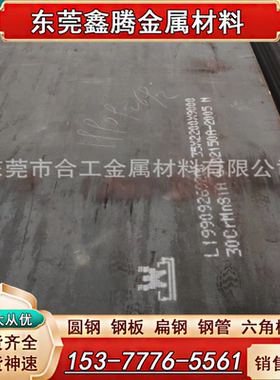 东莞板材MB5镁合金板料AZ31B镁合金圆棒 ZK61M纯镁合金板 纯镁棒