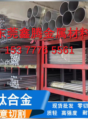 TA3 TA10钛合金 圆棒TC3 TA5钛板 TA8-1钛棒GR1 TA1钛箔 TA11卷带