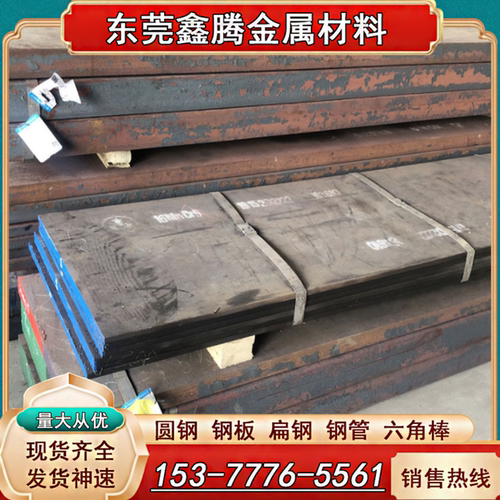 S420MC 汽车结构钢 钢板SAPH310板料 SAPH370深冲酸洗板QSTE380TM