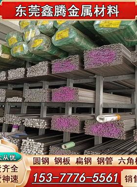 碳素钢AISI1010 ASTM1010钢棒 UNS G10100碳钢 C10钢板 圆钢 光板