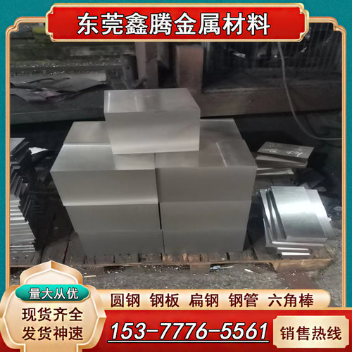 球墨铸铁 QT500-7铸铁棒 QT600-3圆钢QT700-2灰口铸铁板HT250钢棒