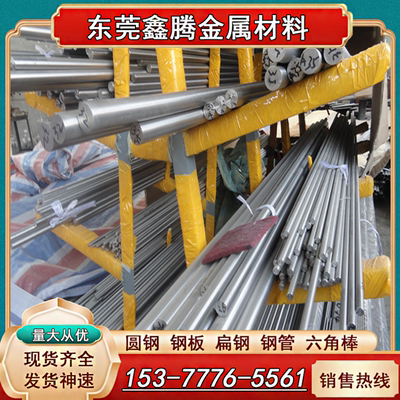 06Cr18Ni11Ti不锈钢光圆钢板