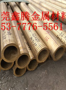 东莞 锡青铜ZCuSn6Zn3Pb6铜棒SAE841 ZQSn663铜排CuSn10Pb1铜带