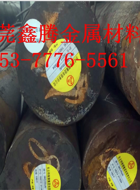 39NiCrMo3 合金钢 4340圆钢 38CrNiMo4 51CrV4 SAE8620H圆棒 钢板