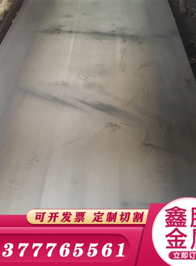 60CrMnMoA弹簧钢板SAE1070钢带 50CrV4板材60Si2Mn研磨棒ASTM6150