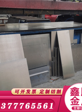 3A21铝合金板2219铝排AA6063铝板 圆棒7050板料 7075铝棒7A04铝卷