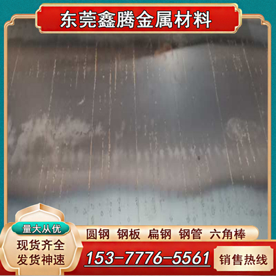 冷轧板 CR420LA 酸洗钢带CR340/590DP卷板CR260/450DP薄板 热轧板