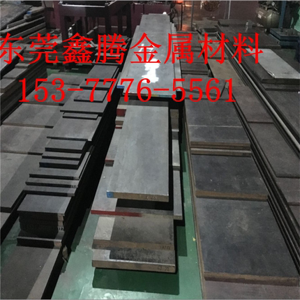 8418模具钢板 XW-42圆钢 W360钢材 DH2F光板 SLD8精板 FS139M板料