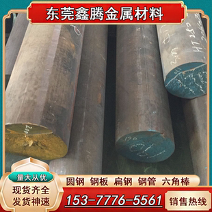 QT600-3球墨铸铁 QT450-10高强度GCD450圆棒QT700-2铸铁块 FCD500