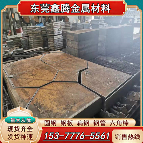 合金钢30CRMOALA铬钼铝圆钢
