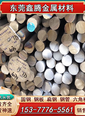 Y35pb六角棒y12pb y15pb Y40Mn易车铁环保铁棒冷拉研磨棒黑皮棒料