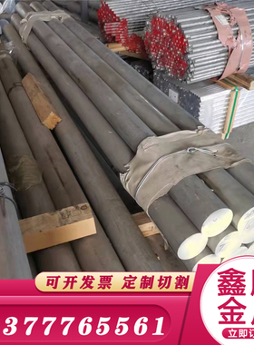 6061铝合金6082 6A02铝棒 7075圆棒 7A03 7A04铝排 7A09铝板 7050