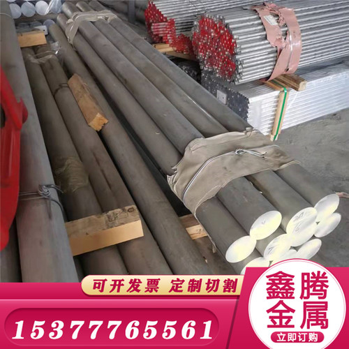超硬铝材7A09铝板AU4G铝合金