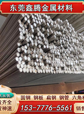 冷拉光圆1215 12L14 易切削钢11SMn30环保六角棒SUM24L易车铁1144