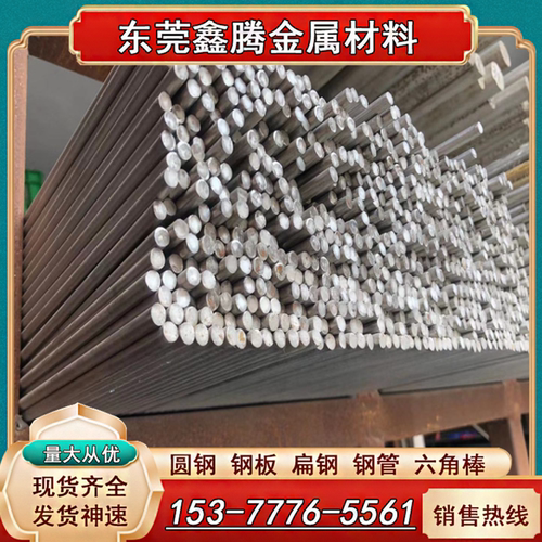 AISI1117易切削钢44smn28棒料1.0715优质棒S45C冷拉光圆SUM23零切