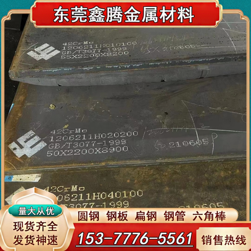 SK95圆钢SK3SK4碳素钢板材