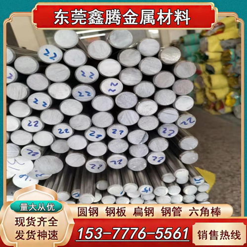 方条Y45mn环保易切削钢Y15钢棒