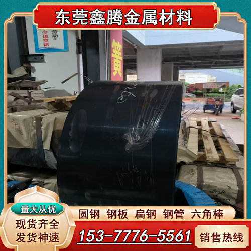 板材CK101 CK75 SK4弹簧钢板65Mn 60SI2MN冷热轧板C67S淬火发蓝带