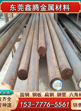 20CrNi3圆棒SCm415H 板材36CrNiMo4合金结构钢 15CrMo圆钢 20CrMo